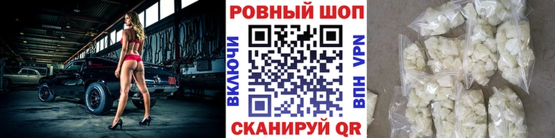 Где продают наркотики Чапаевск АМФ  Марихуана  Мефедрон  Галлюциногенные грибы  ГАШ 