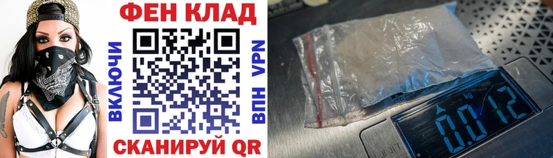 Амфетамин Розовый  цена наркотик  Чапаевск 