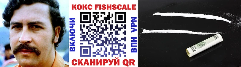 площадка наркотические препараты  Чапаевск  COCAIN Columbia 