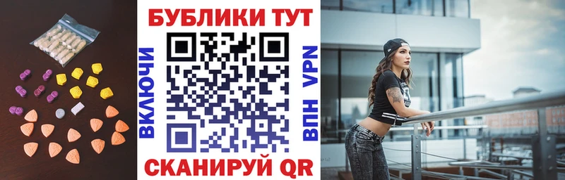 наркотики Чапаевск Экстази бентли