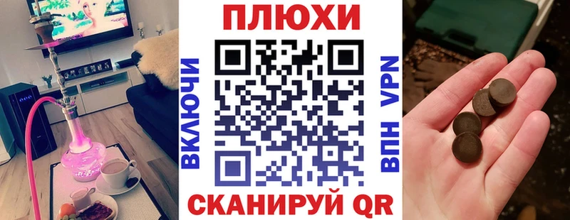 blacksprut маркетплейс  Чапаевск  ГАШ Изолятор 