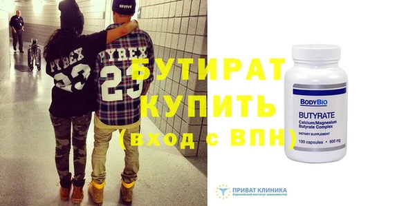 а пвп мука Волоколамск