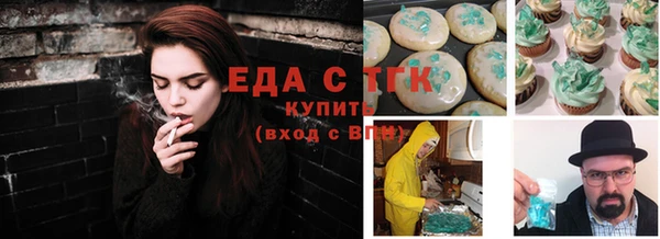 трава Аркадак