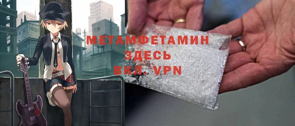 мескалин Армянск