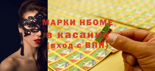 первитин Балахна