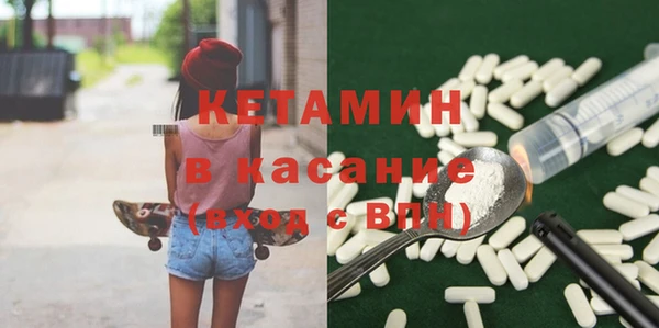мефедрон мука Арсеньев