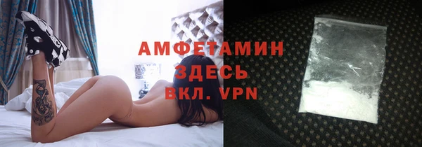 ПСИЛОЦИБИНОВЫЕ ГРИБЫ Баксан