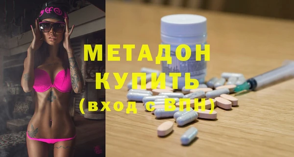 мефедрон мука Арсеньев