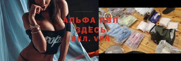 таблы Володарск