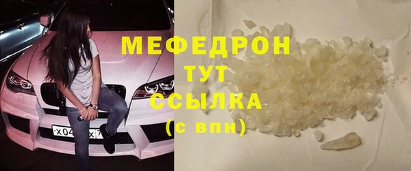 первитин Балахна