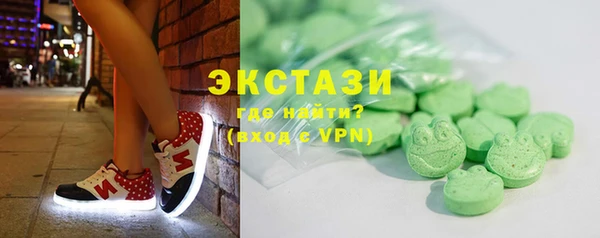 мескалин Армянск