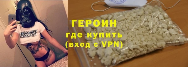 первитин Балабаново