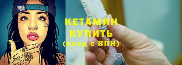 героин Волосово