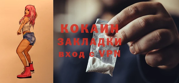 трава Аркадак
