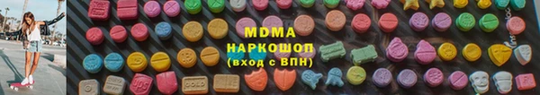 трава Аркадак