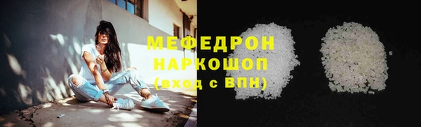 кристаллы Аша