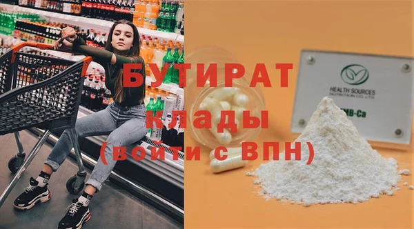 героин Волосово
