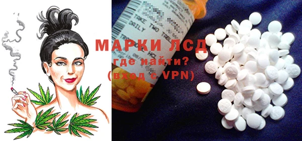 мескалин Армянск