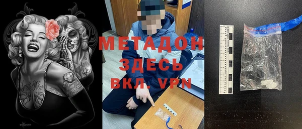 мескалин Армянск