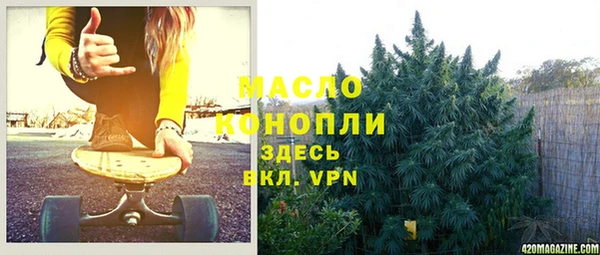 мескалин Армянск