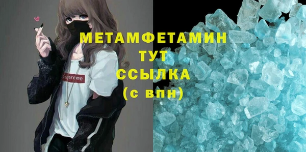 мефедрон мука Арсеньев