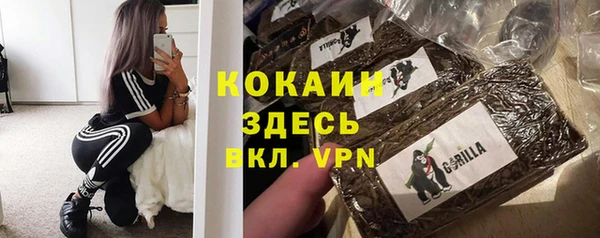 героин Волосово