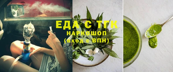 таблы Володарск