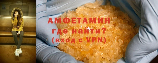 а пвп мука Волоколамск