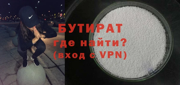 мефедрон мука Арсеньев