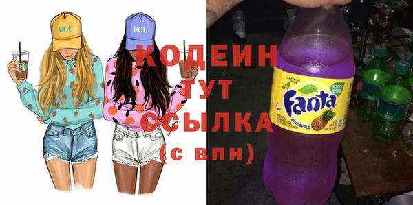 таблы Володарск