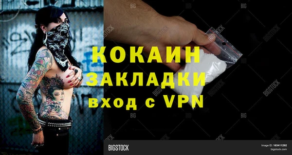 а пвп мука Волоколамск