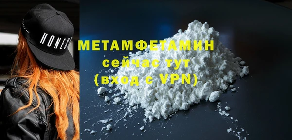 таблы Володарск