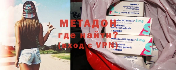мефедрон мука Арсеньев
