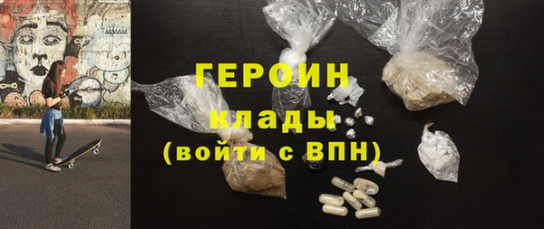 первитин Балахна