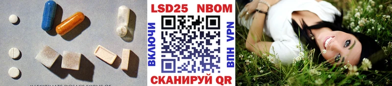 мега вход  Чапаевск  ЛСД экстази кислота  наркотики 
