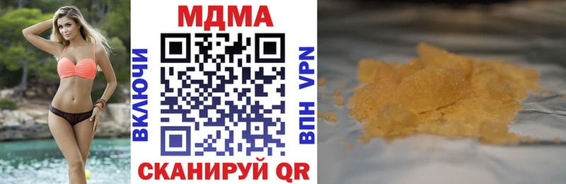 что такое   Чапаевск  MDMA crystal 