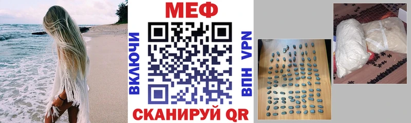 МЕФ VHQ  Чапаевск 