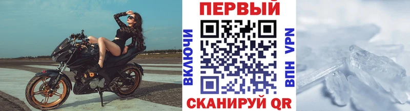как найти   Чапаевск  Метамфетамин Methamphetamine 