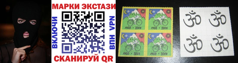где купить наркоту  Чапаевск  Марки N-bome 1500мкг 