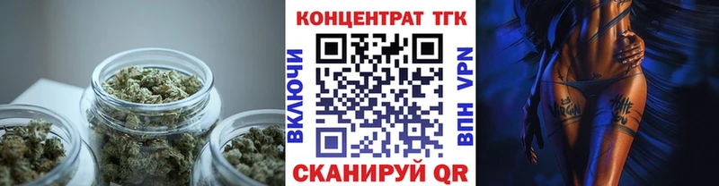 ТГК вейп с тгк  Чапаевск 