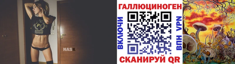 Галлюциногенные грибы MAGIC MUSHROOMS  купить  сайты  Чапаевск 