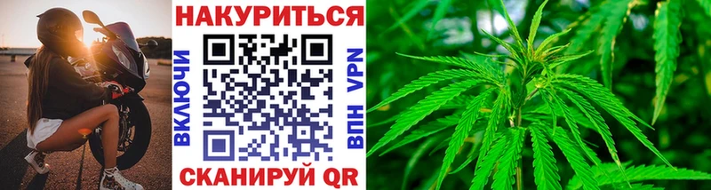 мега ТОР Чапаевск Шишки марихуана MAZAR
